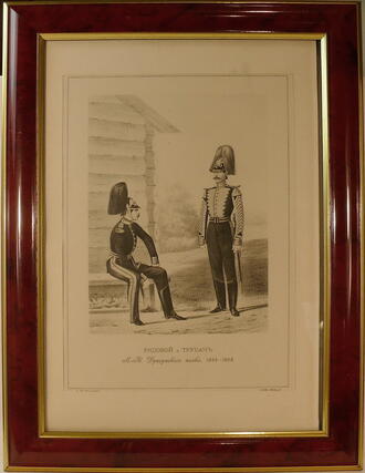 Литография "Рядовой и трубач Л-Гв. Драгунского полка, 1844-1848"