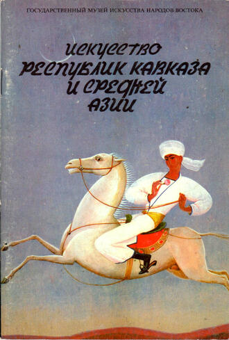 Н.В. Апчинская 