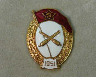 Знак 1951 год