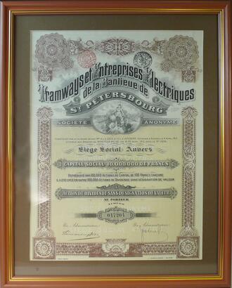 Акция "Tramways et Entreprises Electriques..."