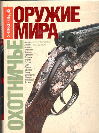 Малов О. Л., Копейко Е. Г., Аксенов Н. В., Блюм А. М.