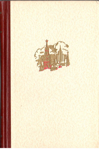 Ю.Г. Саушкин 