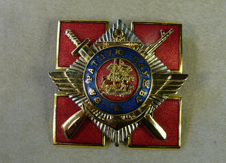 Знак Губернатора Московской Области