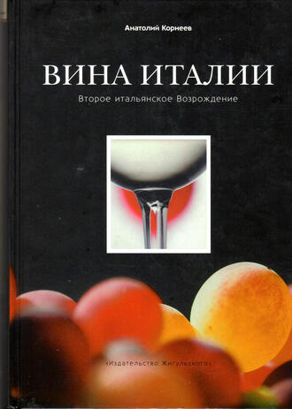 Корнеев А. А.