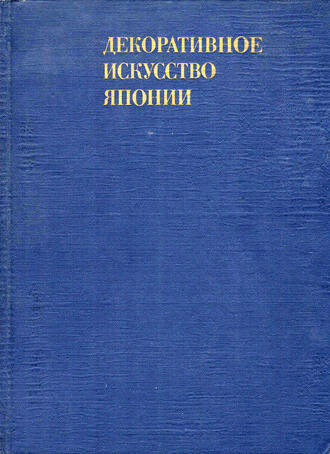 Н.С. Николаева 