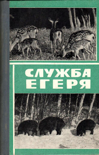 Коваленко Н. Е. (составитель)