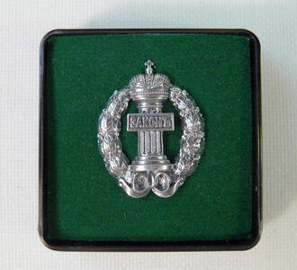 Знак российских адвокатов