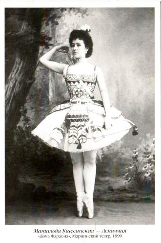 В. Киселев (составитель)  