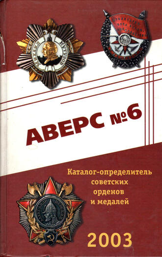 В.Д. Кривцов 