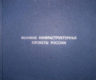 Е.Н. Соколова., Д.П. Петров., А.Н. Черкасов (составители)
