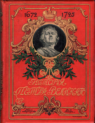Чистякова С. А.