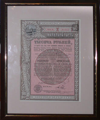 Закладной лист в тысячу рублей, 53-серия, № 47013. 1898 год