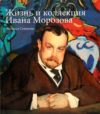 Семенова Н.