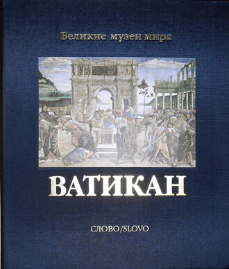 К. Пьетранджели