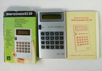 Калькулятор "Электроника БЗ-39"