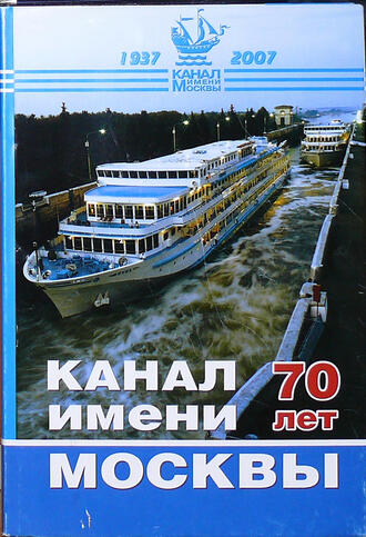 Е. Еременко 