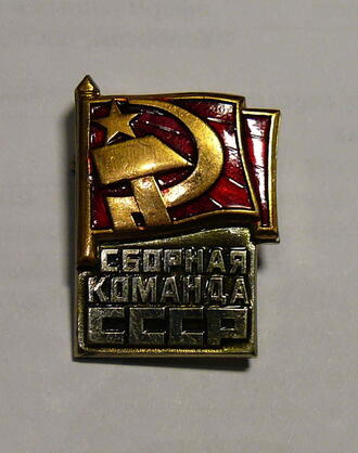 Знак 