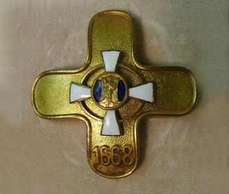 "Знак 9-го Гусарского Киевского полка" 