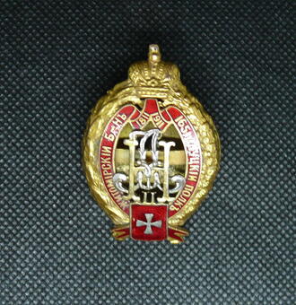 Знак "165-го пехотного Луцкого полка"