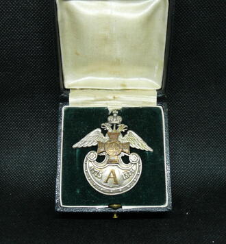 Знак "Лейб-Гвардии Атаманского полка"