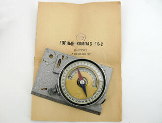 Компас горный ГК-2