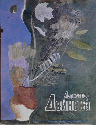 Сысоев В.П. (составитель)