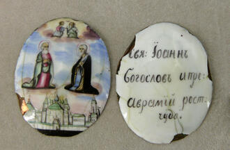 Икона нательная