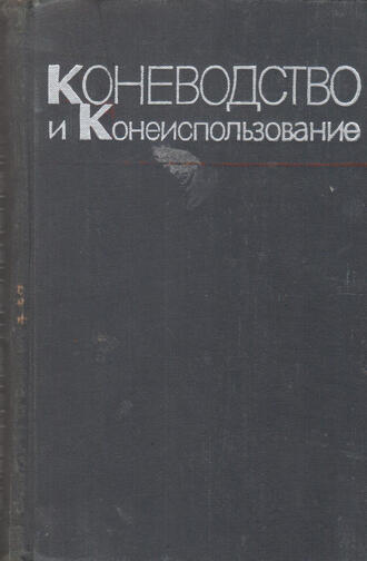 В.О. Витт, О.А. Желиговский, А.С. Красников, Н.М. Шпайер