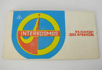 Набор значков "INTERKOSMOS"