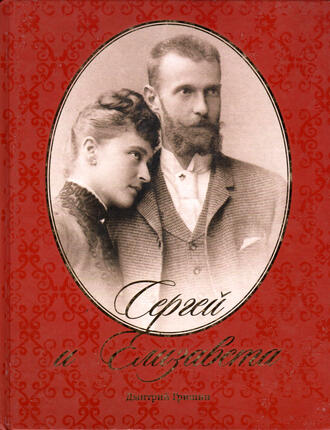 Д. Б. Гришин