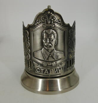Подстаканник "Сталин"