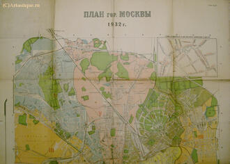 План города Москвы