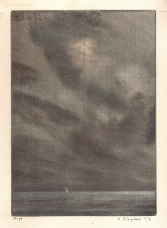 Монотипия "Море"