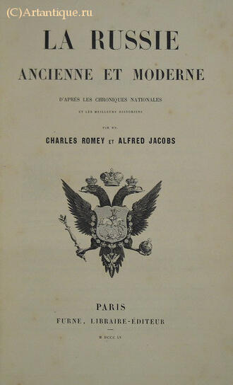 Romey Charles et  Jacobs Alfred