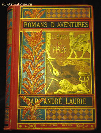 Laurie Andre 