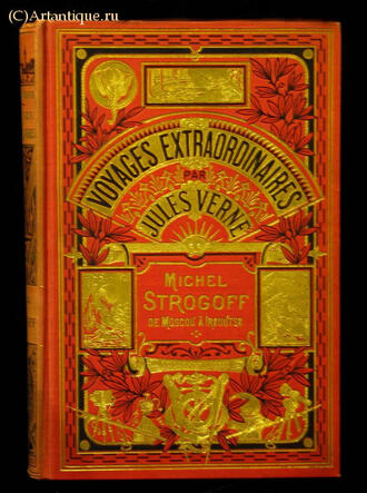 Jules Verne 