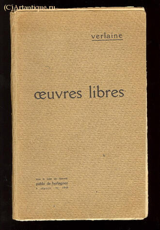 Verlaine