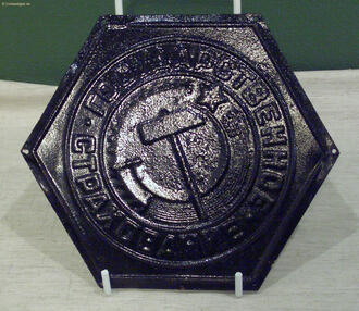 Страховой знак