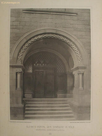 Альбом "Synagoge in Koln"