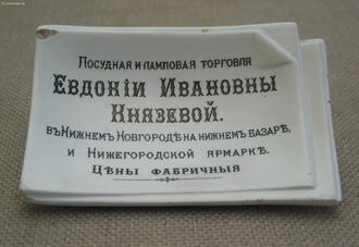 Пепельница