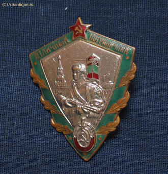 Знак "Отличный пограничник"