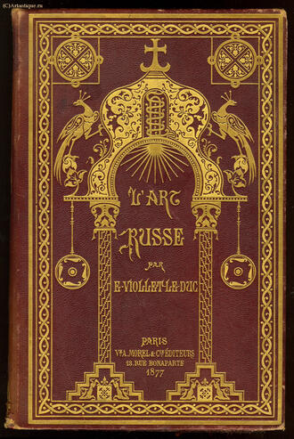 E. Viollet Le Duc