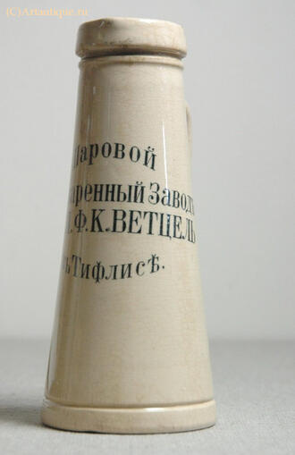 Кружка пивная "Т/Д. Ф.К.Ветцель в Тифлисъ"