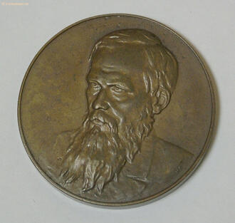 Медаль памятная