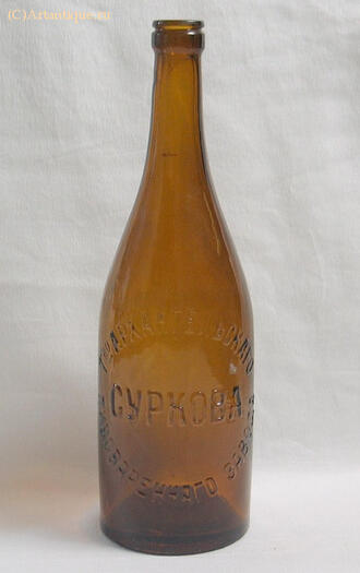 Бутылка пивная "Сурков"