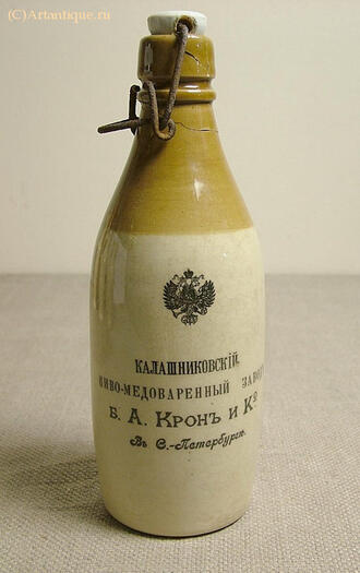 Бутылка пивная "Б.А.Кронъ и Ко"