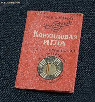 Игла корундовая