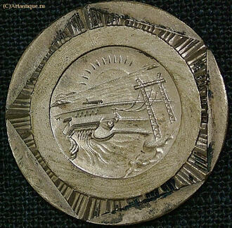 Медаль памятная